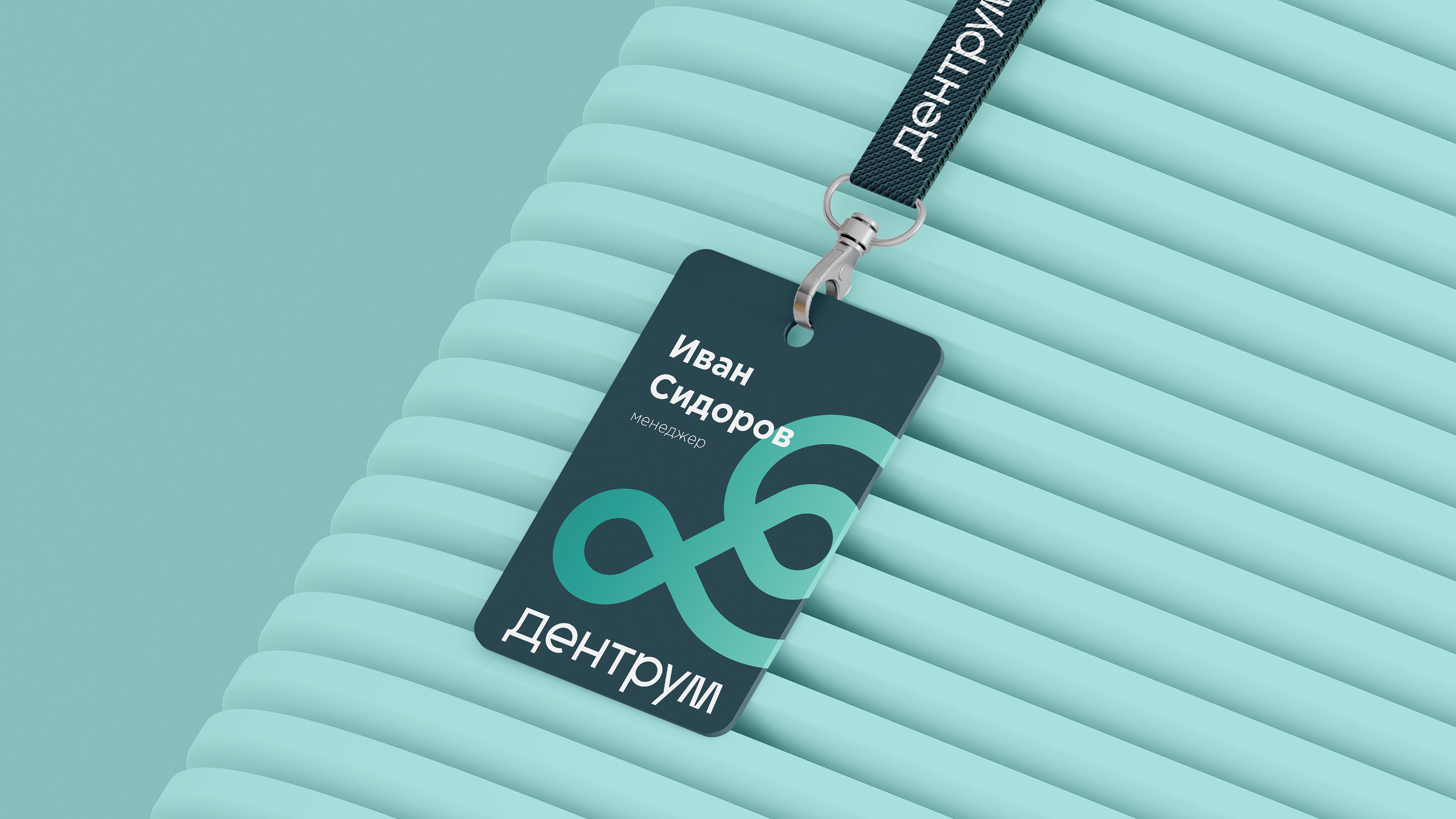 Dentrum by aoie studio, 2023. Distributor of an American company in Russia, part of Quality Aspirators — a leading manufacturer of dental surgical instruments.