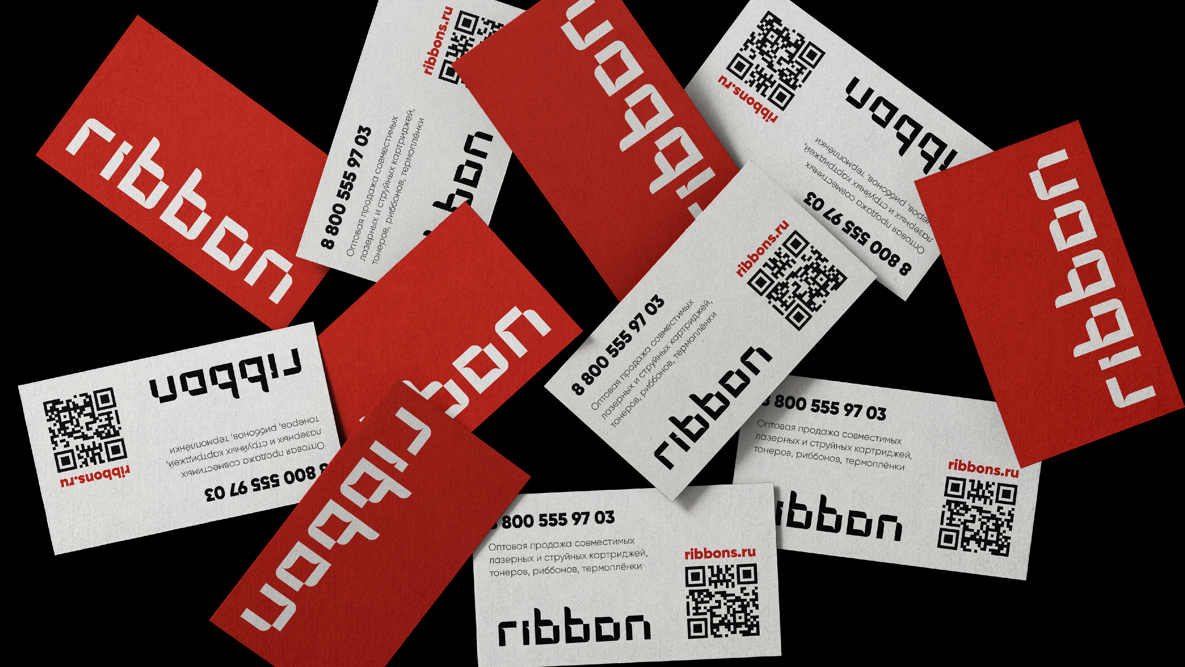 Ribbon by aoie studio, 2023. Russian manufacturer of paper, consumables, and compatible cartridges for office and offset printing.