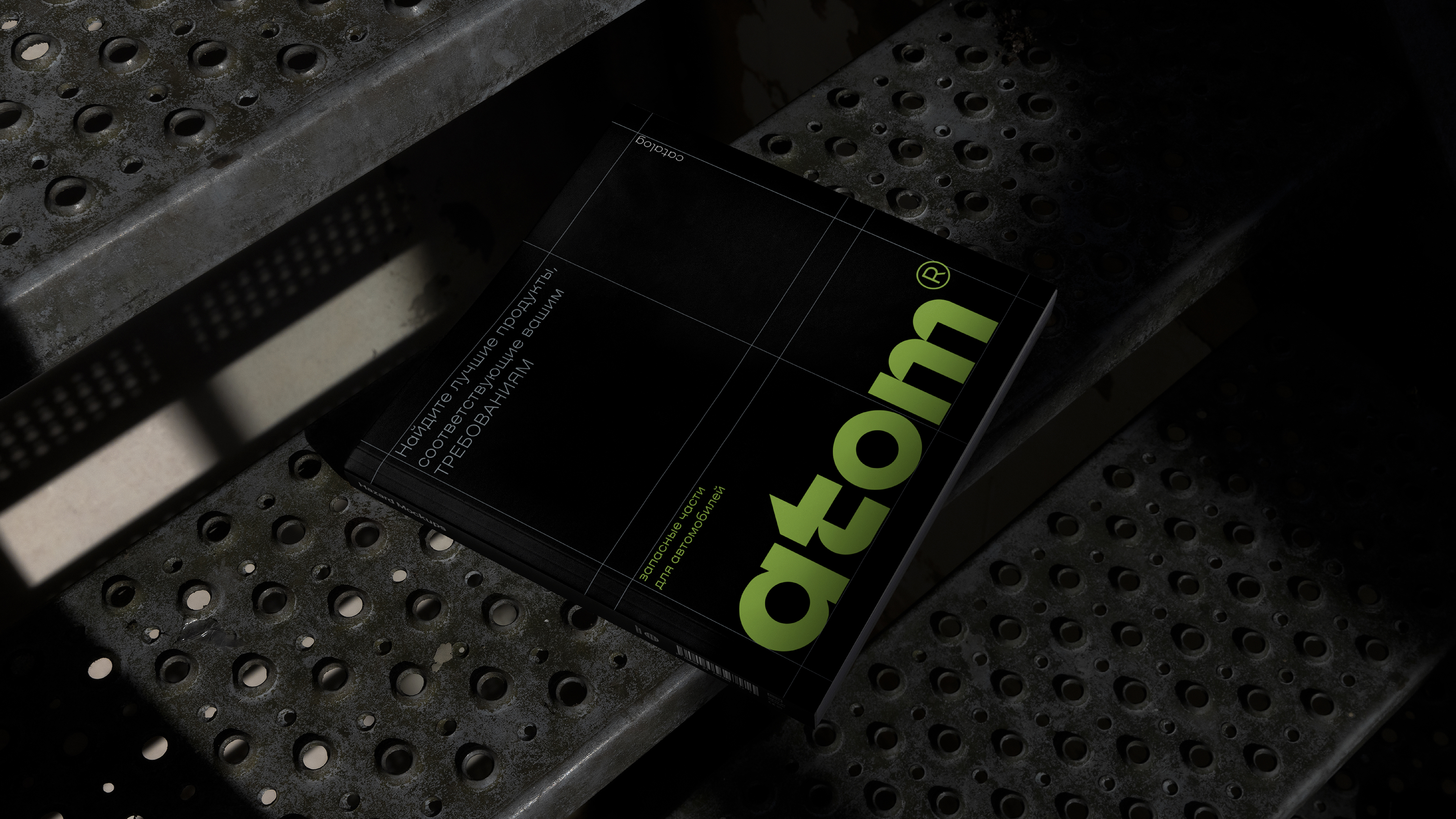 ATOM by aoie studio, 2023. Manufacturer of spare parts for Japanese, Korean, and European cars.