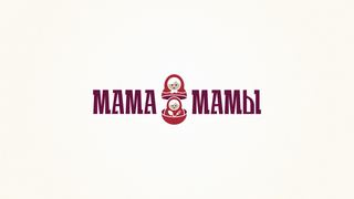 Mamamamy
