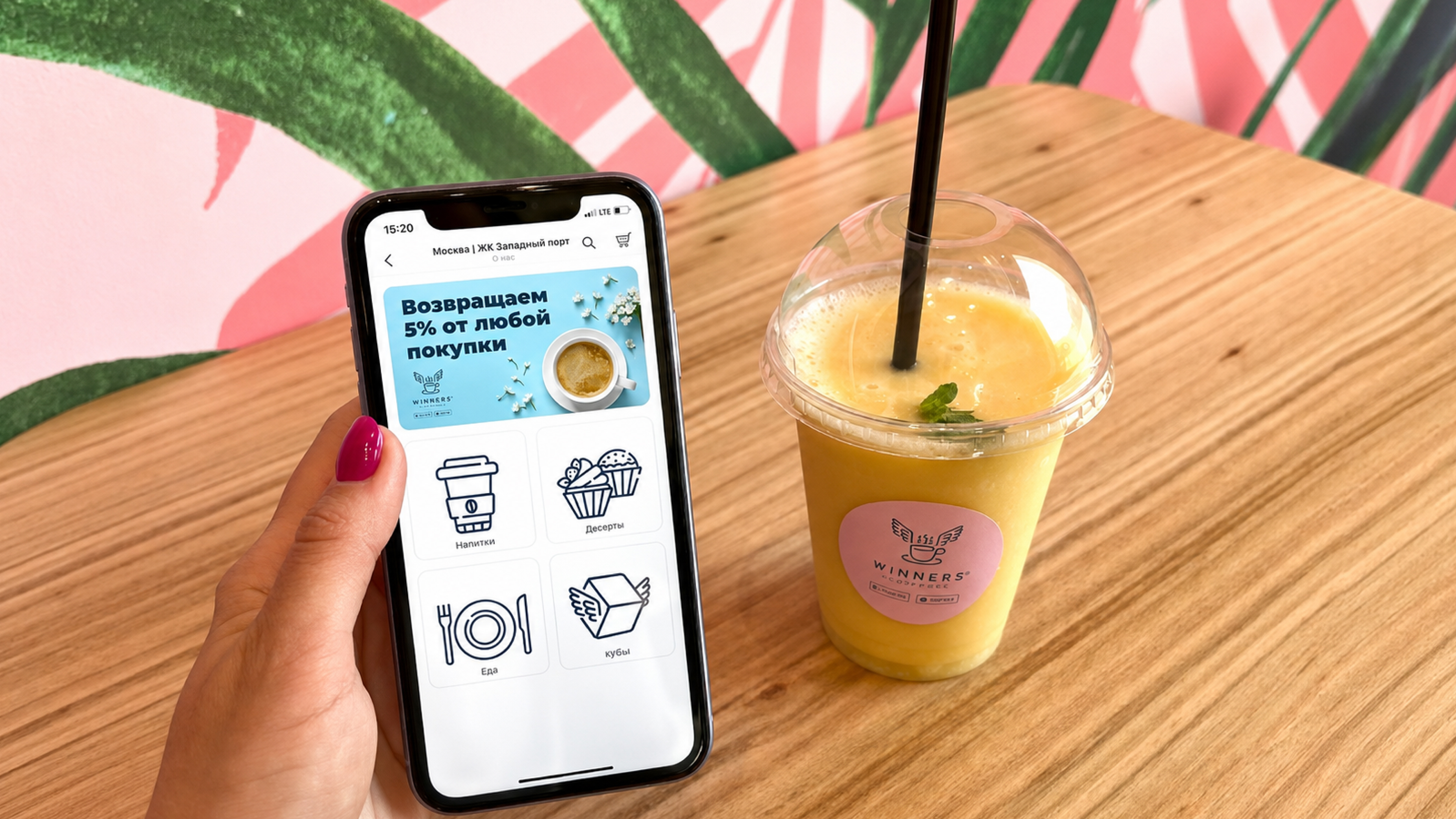 Winners Coffee by aoie studio, 2024. A coffee chain across multiple Russian cities with in-house food and pastry production, quality coffee, and high service standards.