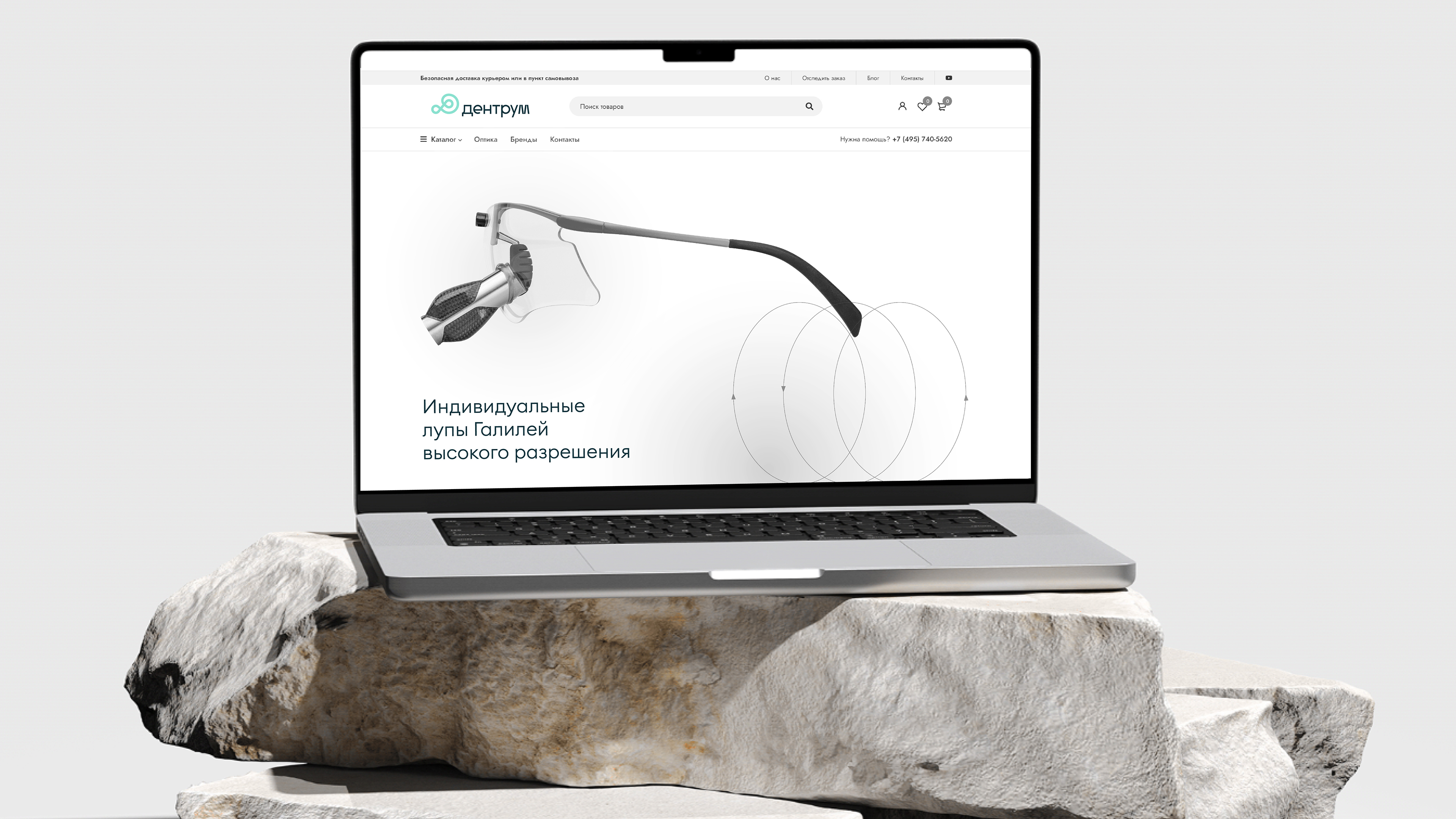 Dentrum by aoie studio, 2023. Distributor of an American company in Russia, part of Quality Aspirators — a leading manufacturer of dental surgical instruments.