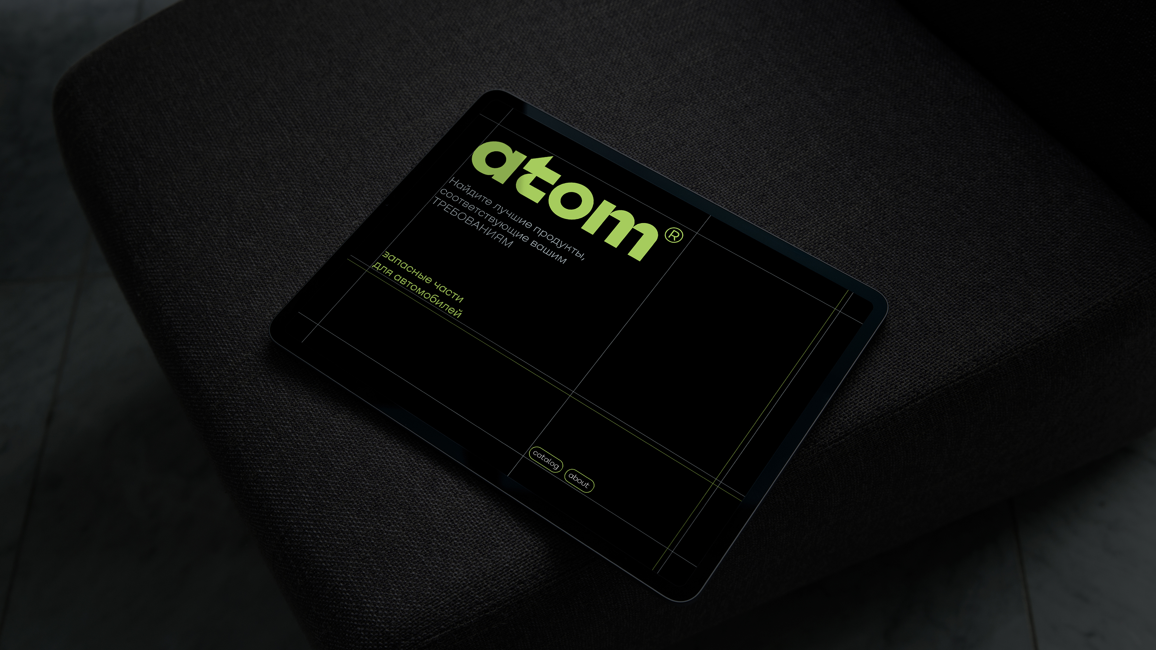 ATOM by aoie studio, 2023. Manufacturer of spare parts for Japanese, Korean, and European cars.